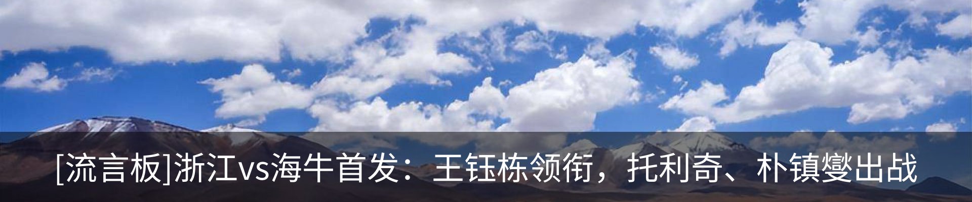 热点资讯